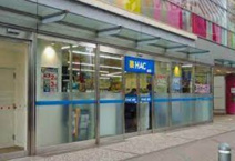 ハックドラッグアトレ大森店