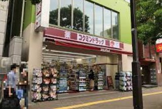 コクミンドラッグ 大森駅前店の画像1