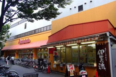 Akafudado(赤札堂) 堀切店の画像1