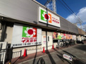 スーパー デイリーカナートイズミヤ尼崎店