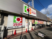 デイリーカナートイズミヤ尼崎店