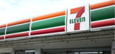 セブンイレブン 南品川店