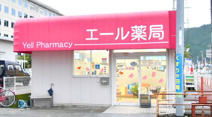 エール薬局大井1丁目店