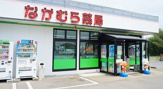 フロンティア薬局 東大井店