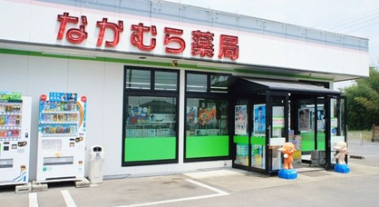 フロンティア薬局 東大井店の画像1