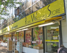 肉のハナマサ 市ヶ谷店