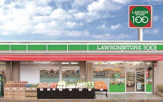 ローソンストア100 LS鮫洲店