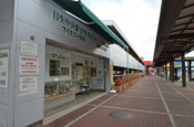 日生中央駅前情報プラザINAGAWA