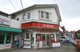 コンビニエンスストア ポプラ南花屋敷店