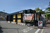 炭火焼肉酒家牛角川西店