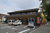 和食さと多田店