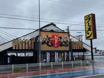 丸源ラーメン豊川店の画像1