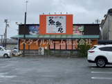 魚魚丸豊川店