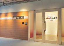 保育園 ほっぺるランド神楽坂