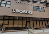 阪急オアシス新町店