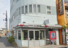 警察 新宿警察署 大久保交番