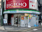 ファミリーマート恵比寿南１丁目店