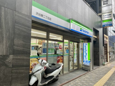 ファミリーマート渋谷東二丁目店の画像1
