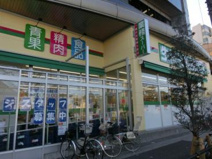 業務スーパー 東中野店