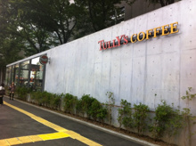 タリーズコーヒー 早大理工店