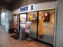 ドトールコーヒーショップ 飯田橋ラムラ店