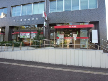 名古屋港郵便局 郵便集荷の画像1