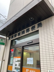 武蔵野境南郵便局の画像1