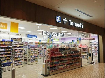 トモズ ゲートシティ大崎店の画像1