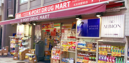 K-PORT(ケイポート) 青物横丁店の画像1