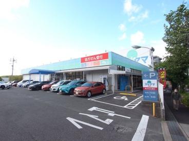 ドラッグスギヤマ 植田店の画像1