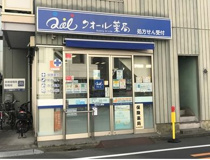 クオール薬局大崎店