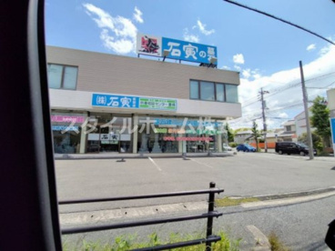 株式会社石寅の画像1