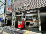 渋谷橋郵便局