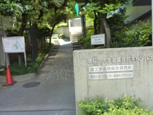 早稲田大学喜久井町キャンパス