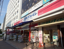 ココカラファイン 大森山王店