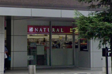 ナチュラルローソン 新宿フロントタワー店