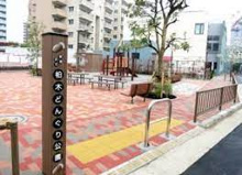 新宿区立柏木どんぐり公園