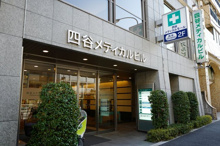四谷内科