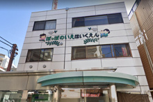 ぽっぽのいえ ほいくえん