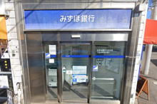 みずほ銀行 下落合駅前出張所
