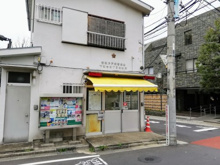 戸塚警察署 下落合三丁目駐在所