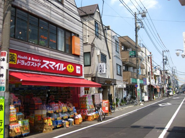 ドラッグストアスマイル永福町店の画像1