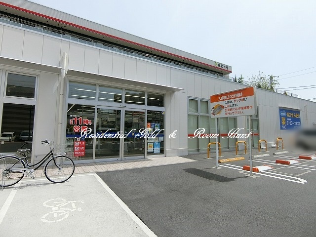 ハックドラッグ鶴見下野谷店情報ページ 神奈川 東京 埼玉の不動産賃貸情報ならレジデンシャルゴールド