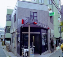 牛込警察署 神楽坂上交番