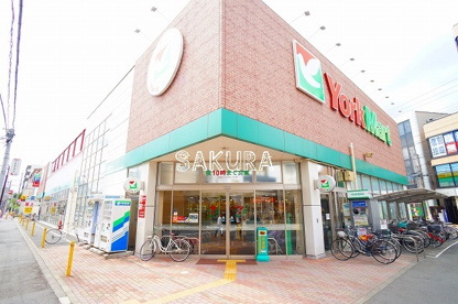 ヨークマート 大和中央店の画像1