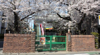 舟渡保育園の画像1