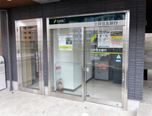 三井住友銀行 江戸川橋出張所