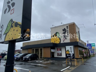 ゆず庵 豊川店の画像1