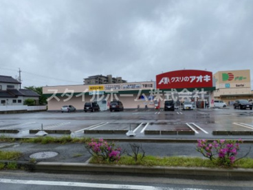 クスリのアオキ下野川店の画像1