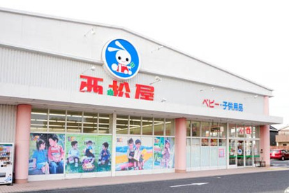 西松屋野田みずき店の画像1